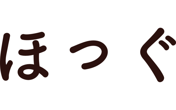 リラクゼーションマッサージほっぐ