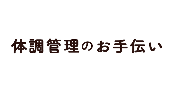 リラクゼーションマッサージほっぐ