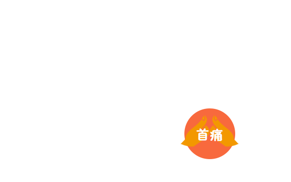 リラクゼーションマッサージほっぐ